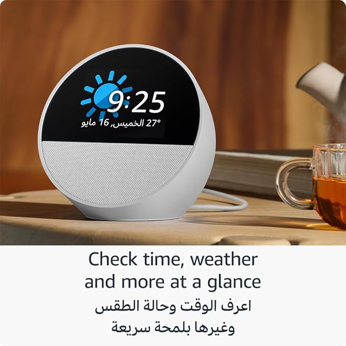 أليكسا إيكو سبوت ( أزرق )