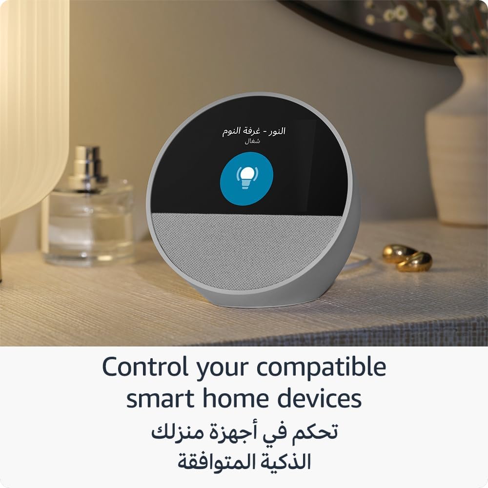 أليكسا إيكو سبوت ( أزرق )