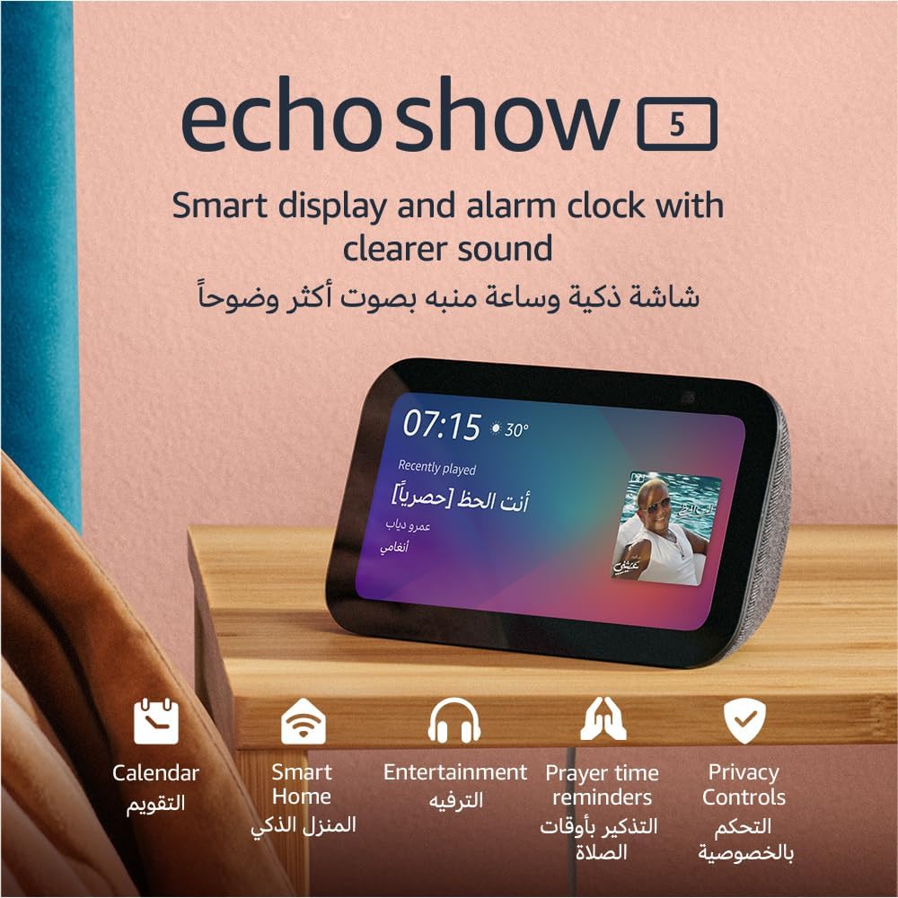 أليكسا إيكو شو 5 ( أسود )